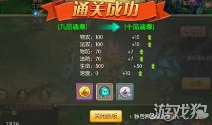 2025年绝世唐门手游中各属性宝石价值深度分析与趋势 2025年绝世唐门手游中各属性宝石价值深度分析与趋势