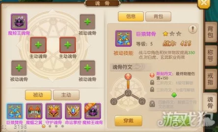 2025年绝世唐门手游中各属性宝石价值深度分析与趋势 2025年绝世唐门手游中各属性宝石价值深度分析与趋势