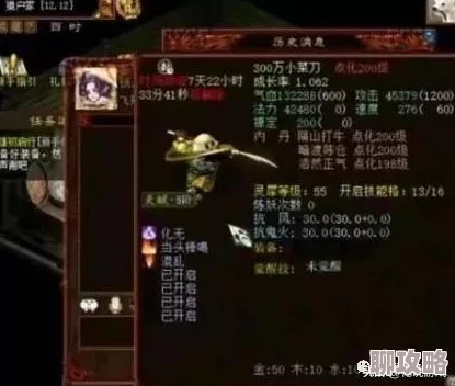 2025年大话西游手游时间服60级至100级装备热门搭配与升级策略详细分析 2025年大话西游手游时间服60级至100级装备热门搭配与升级策略详细分析