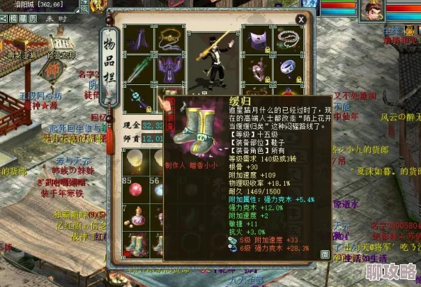 2025年大话西游手游时间服60级至100级装备热门搭配与升级策略详细分析 2025年大话西游手游时间服60级至100级装备热门搭配与升级策略详细分析