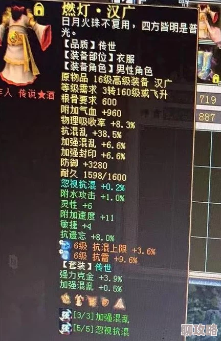 2025年大话西游手游时间服60级至100级装备热门搭配与升级策略详细分析 2025年大话西游手游时间服60级至100级装备热门搭配与升级策略详细分析