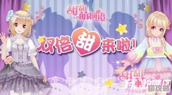 2025年热门饮品趋势：甜甜萌物语第98话揭秘，茶与咖啡创新搭配——紫苏姜茶调制秘籍