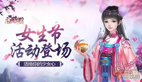 2025年京门风月美男子贺兰敏之属性技能与现代文化融合新探 2025年京门风月美男子贺兰敏之属性技能与现代文化融合新探