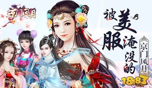 2025年京门风月美男子贺兰敏之属性技能与现代文化融合新探 2025年京门风月美男子贺兰敏之属性技能与现代文化融合新探