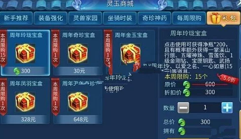 2025年倩女幽魂手游孤注一掷技能在多元化战斗中的策略作用 2025年倩女幽魂手游孤注一掷技能在多元化战斗中的策略作用