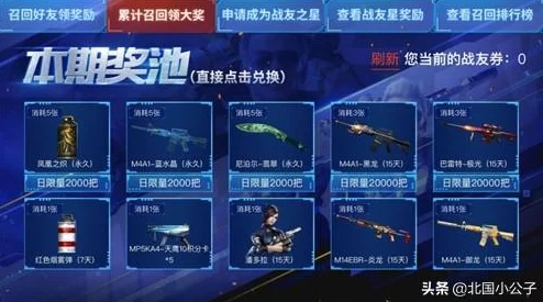 2025年CF手游钻石赚取攻略:国庆节特别版,热门玩法助你高效攒钻 2025年CF手游钻石赚取攻略:国庆节特别版,热门玩法助你高效攒钻