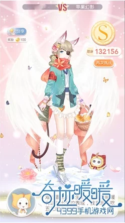 2025年热门搭配秘籍:奇迹暖暖兰斯特洛先生平民S高分攻略新解 2025年热门搭配秘籍:奇迹暖暖兰斯特洛先生平民S高分攻略新解