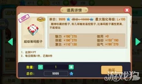 2025年大富翁9道具卡使用时机与机制详解：热门策略与最新更新解析