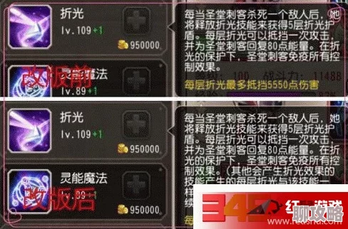 2025年刀塔传奇圣堂刺客顶级装备搭配及培养成本详解
